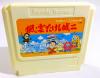 Family Trainer 09 : Fuuun ! Takeshi-jou 2 - NES - Famicom