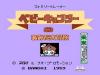 Family Trainer 10 : Rai Rai Kyonshis - Baby Kuonshi no Amida Daibouken - NES - Famicom