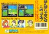 Fighting Golf  - NES - Famicom