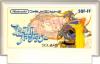 Final Fantasy - NES - Famicom