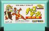 Chip to Dale no Daisakusen - NES - Famicom