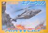 Airwolf (Kyugo Trading) - NES - Famicom