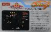 Galaga - NES - Famicom