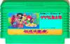 Gegege no Kitaro : Youkai Daimakyou - NES - Famicom