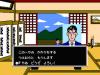 Akagawa Jirou no Yuurei Ressha - NES - Famicom