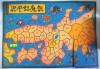 Genpei Touma Den : Computer Boardgame   - NES - Famicom