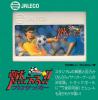 Moero !! Pro Soccer - NES - Famicom