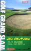 Golf Grand Slam - NES - Famicom