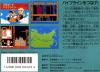 Gorby no Pipeline Daisakusen - NES - Famicom