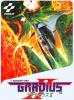 Gradius II - Gofer no Yabou  - NES - Famicom