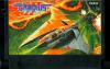 Gradius II - Gofer no Yabou  - NES - Famicom