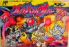 Great Battle Cyber  - NES - Famicom