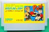 Great Boxing : Rush Up  - NES - Famicom