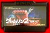 Gremlins 2 : Shinshu Tanjou - NES - Famicom