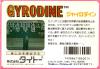 Gyrodine - NES - Famicom