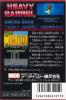 Heavy Barrel - NES - Famicom