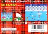 Hello Kitty World - NES - Famicom