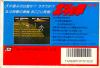 Hokuto no Ken - NES - Famicom