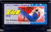 Hokuto no Ken - NES - Famicom