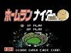 Home Run Nighter : Pennant League !! - NES - Famicom