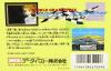 World Grand-Prix : Pole To Finish - NES - Famicom