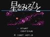 Hoshi o Miru Hito  - NES - Famicom