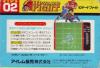 10 Yard Fight - NES - Famicom