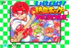 Ike Ike ! Nekketsu Hockey-bu : Subette Koronde Dairantou - NES - Famicom