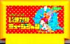 Ikinari Musician - NES - Famicom