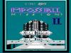 Impossible Mission II (Version S.E.I) - NES - Famicom