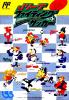 J.League : Fighting Soccer - The King Of Ace Strikers  - NES - Famicom