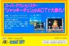 Jackie Chan - NES - Famicom