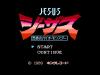 JESUS : Kyoufu no Bio Monster - NES - Famicom