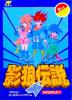 Kagerou Densetsu - NES - Famicom