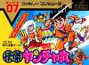 Kaiketsu Yancha Maru - NES - Famicom