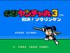 Kaiketsu Yancha Maru 3 : Taiketsu ! Zouringen - NES - Famicom