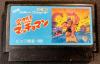 Totsuzen ! Macho Man - NES - Famicom