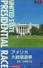 America Daitouryou Senkyo : United State Presidential Race - NES - Famicom