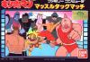 Kinnikuman : Muscle Tag Match - NES - Famicom