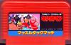 Kinnikuman : Muscle Tag Match - NES - Famicom