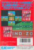 American Football : Touch Down Fever - NES - Famicom