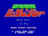 Kyouryuu Sentai Zyuranger - NES - Famicom