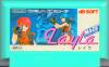 Layla - NES - Famicom