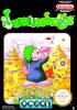 Lemmings - NES - Famicom