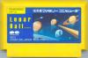 Lunar Ball - NES - Famicom