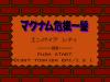 Magnum Kiki Ippatsu : Empire City 1931 - NES - Famicom