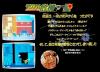 Magnum Kiki Ippatsu : Empire City 1931 - NES - Famicom