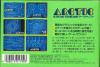 Arctic - Active Rail Playing Game  - NES - Famicom