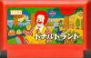 Donald Land  - NES - Famicom