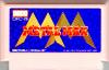 Metal Max - NES - Famicom